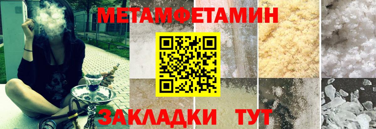 АМФ 97% Советский