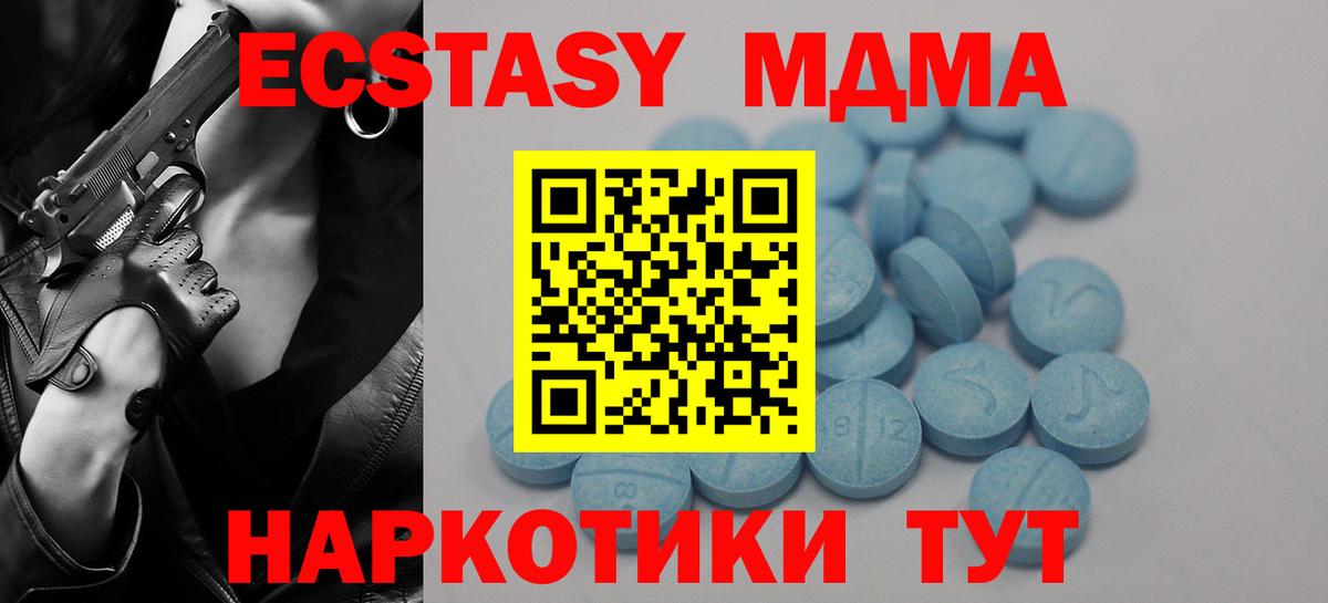 Советский  Ecstasy диски  Вход с VPN  Экстази  Экстази Philipp Plein 