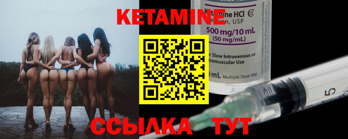 mega зеркало  Кетамин VHQ  Вход с VPN  Советский 