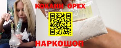 марки nbome Бузулук
