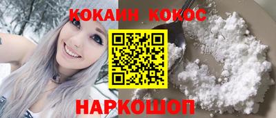 соль курить ск Долгопрудный