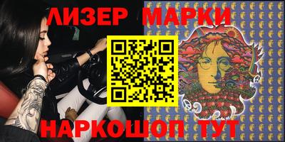 мяу мяу кристалл Будённовск
