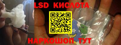 марки nbome Бузулук