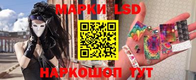 марки nbome Бузулук