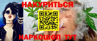 марки nbome Бузулук