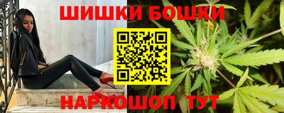 марки nbome Бузулук