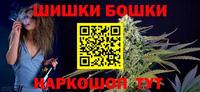 марки nbome Бузулук