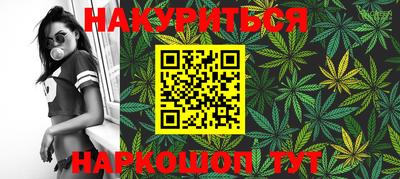 мяу мяу кристалл Будённовск