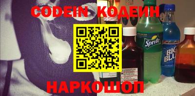 мяу мяу кристалл Будённовск