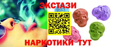 мяу мяу кристалл Будённовск