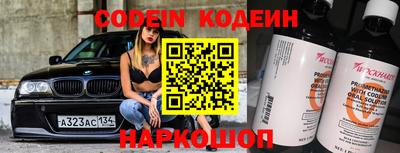 марки nbome Бузулук