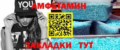 мяу мяу кристалл Будённовск