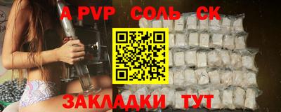метадон Бугуруслан