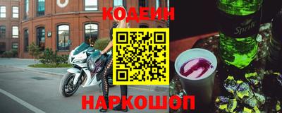 марки nbome Бузулук
