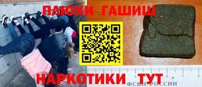 мяу мяу кристалл Будённовск
