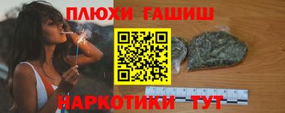 марки nbome Бузулук