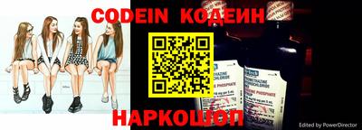 мяу мяу кристалл Будённовск