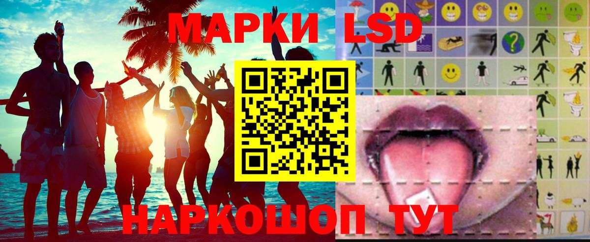Советский  Лсд 25 экстази кислота  LSD-25 экстази кислота  Вход с VPN 