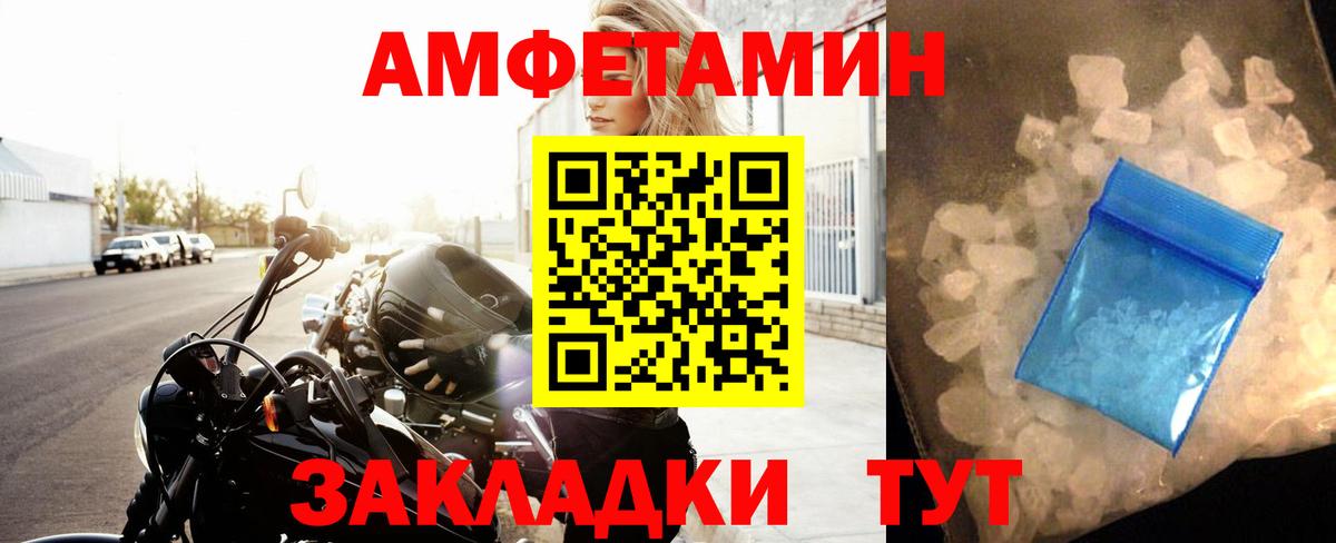 Метамфетамин винт Советский