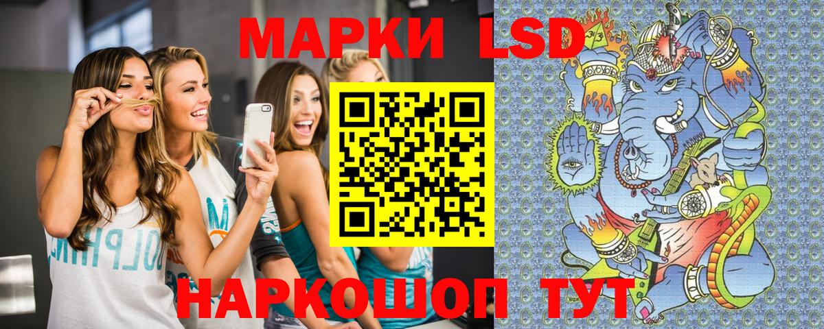 купить   Марки NBOMe  Вход с VPN  Наркотические марки 1500мкг  Наркотические марки 1500мкг  Советский 