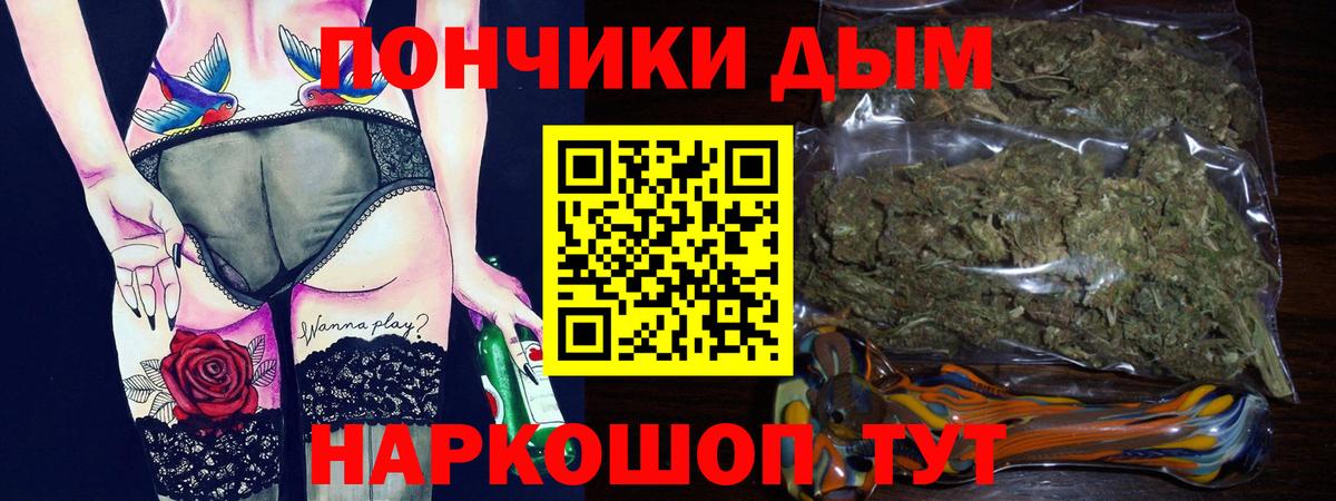 Бошки марихуана ГИДРОПОН  Вход с VPN  МАРИХУАНА план  Канабис SATIVA & INDICA  Конопля AK-47  Советский 